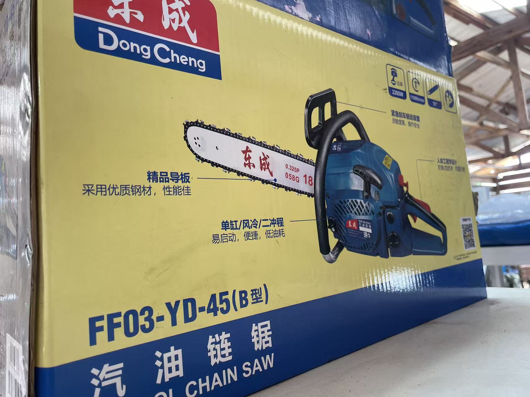 Chainsaw - Dong